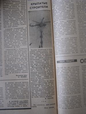 Прикрепленное изображение: IMG_3685.JPG